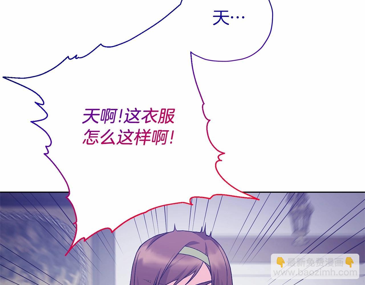 第67话 收手吧141