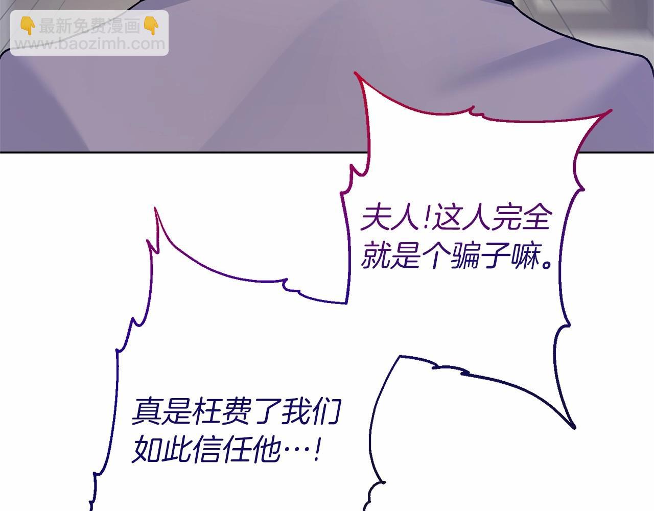 第67话 收手吧143