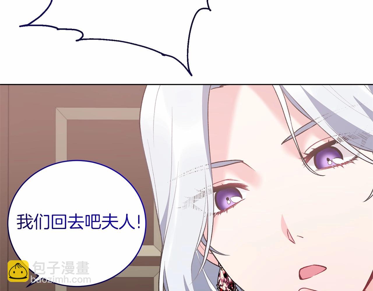 第67话 收手吧144
