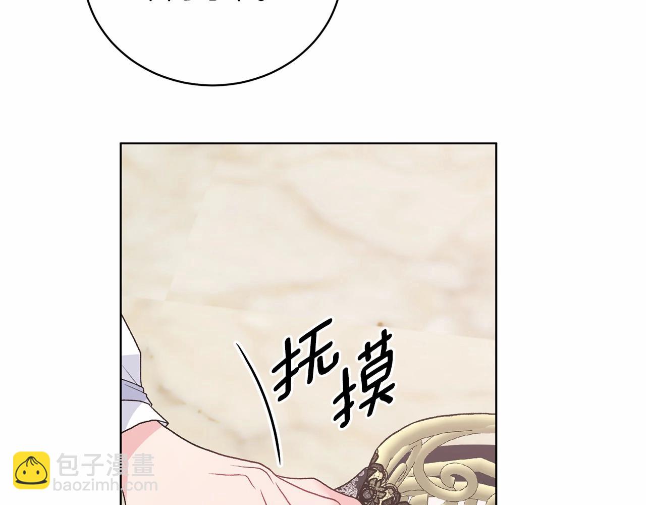 第67话 收手吧146