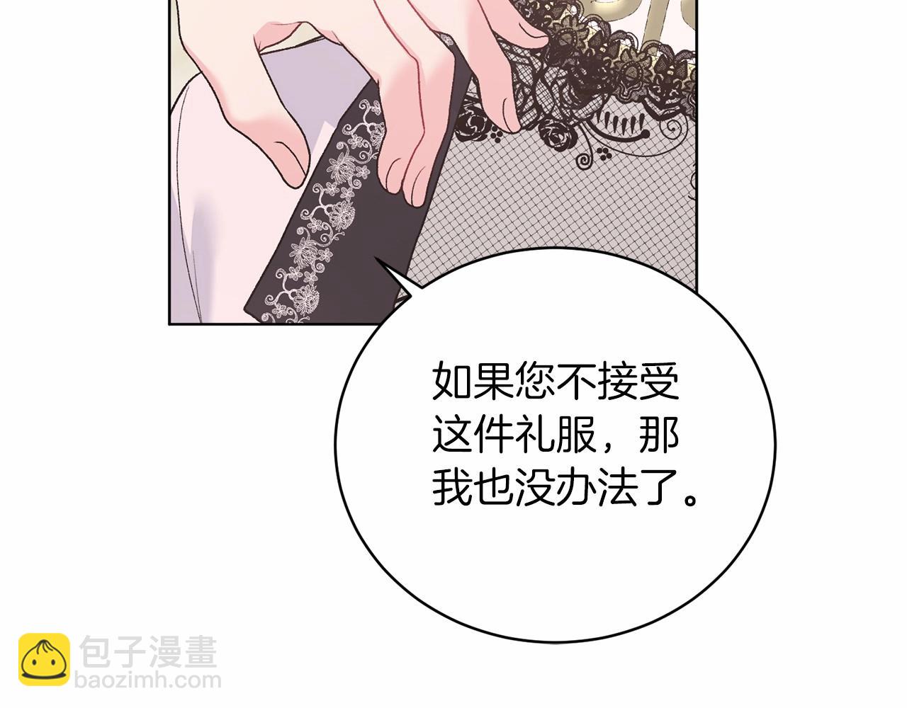 第67话 收手吧147