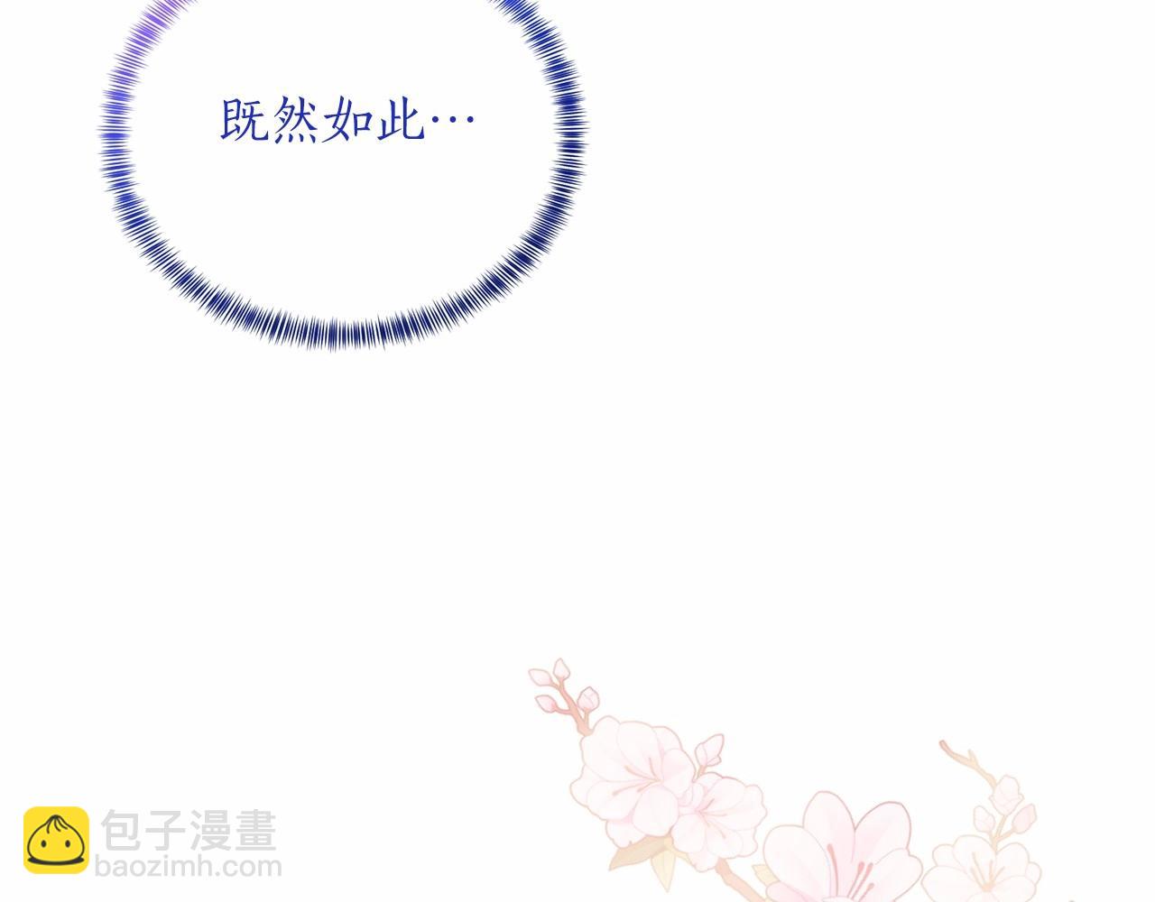 第67话 收手吧150