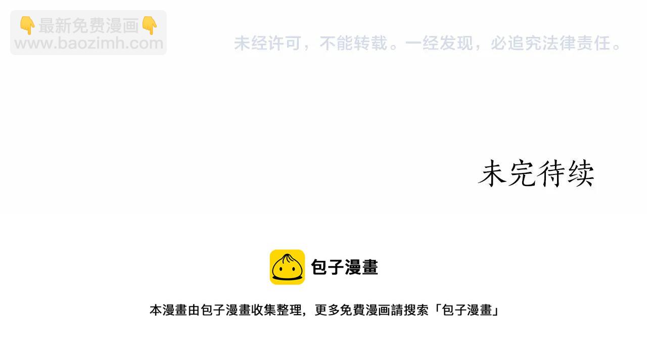 第67话 收手吧155