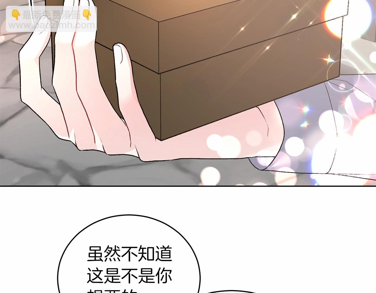 第67话 收手吧16
