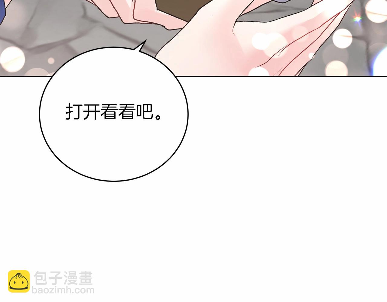 第67话 收手吧19