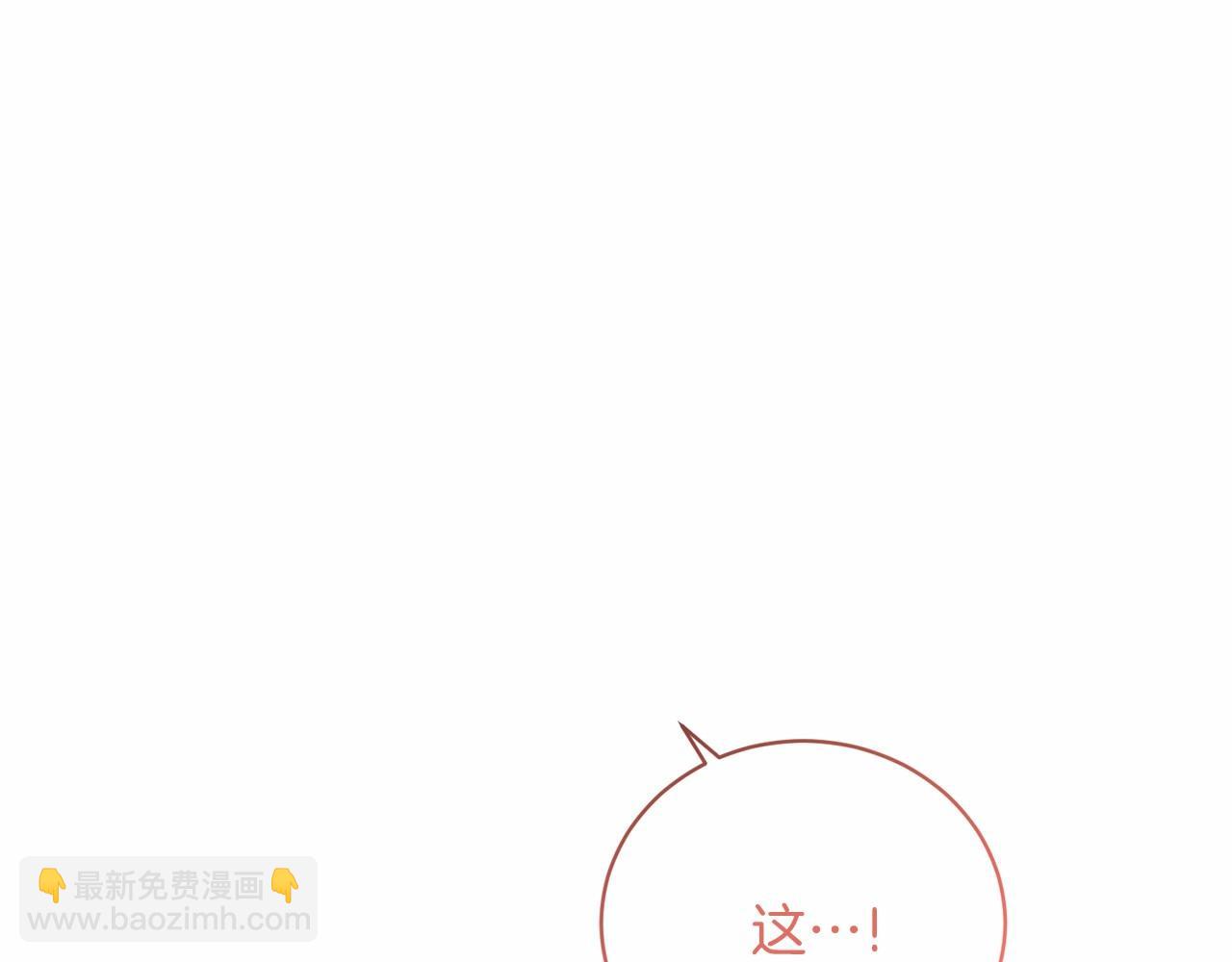 第67话 收手吧23