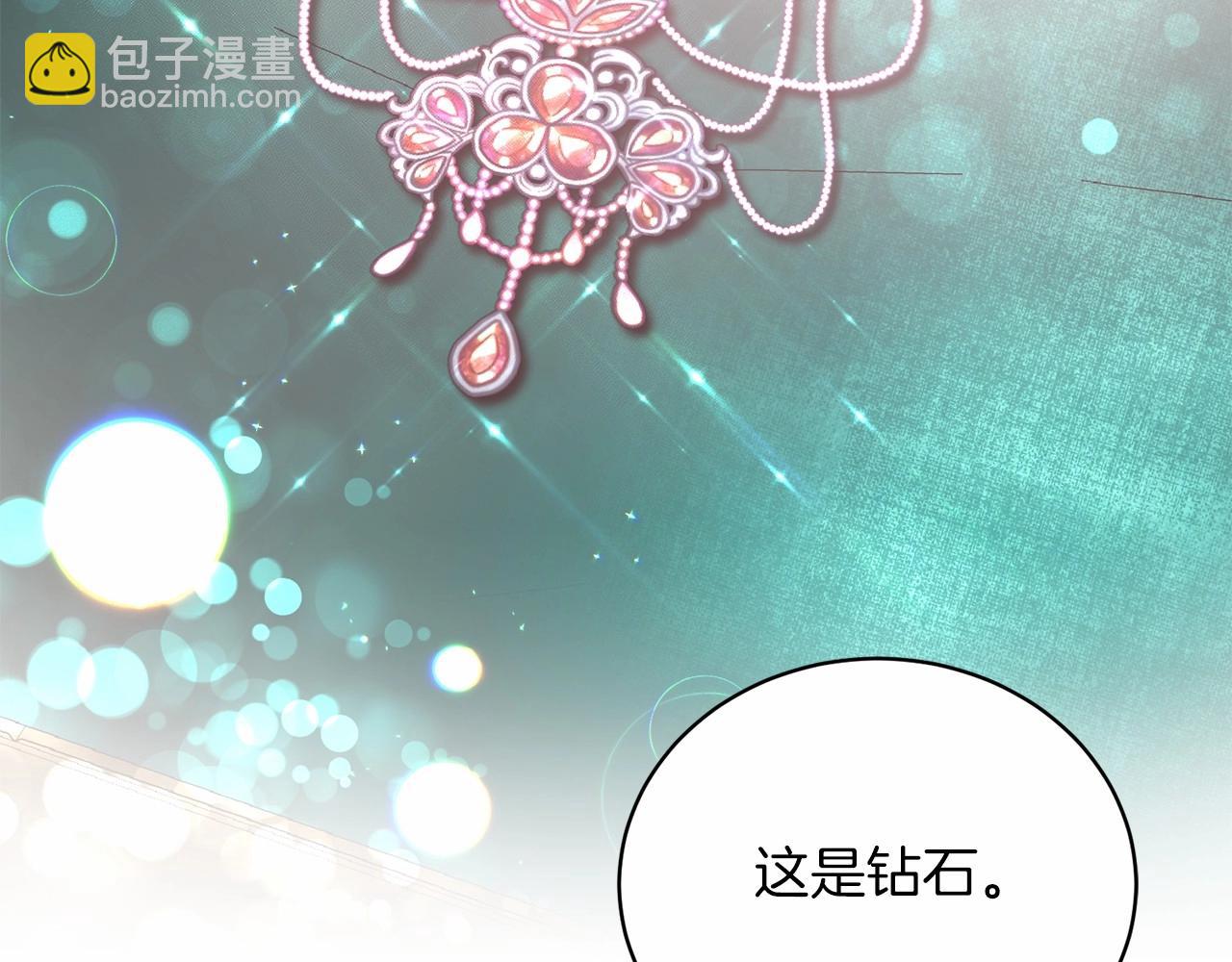 第67话 收手吧34