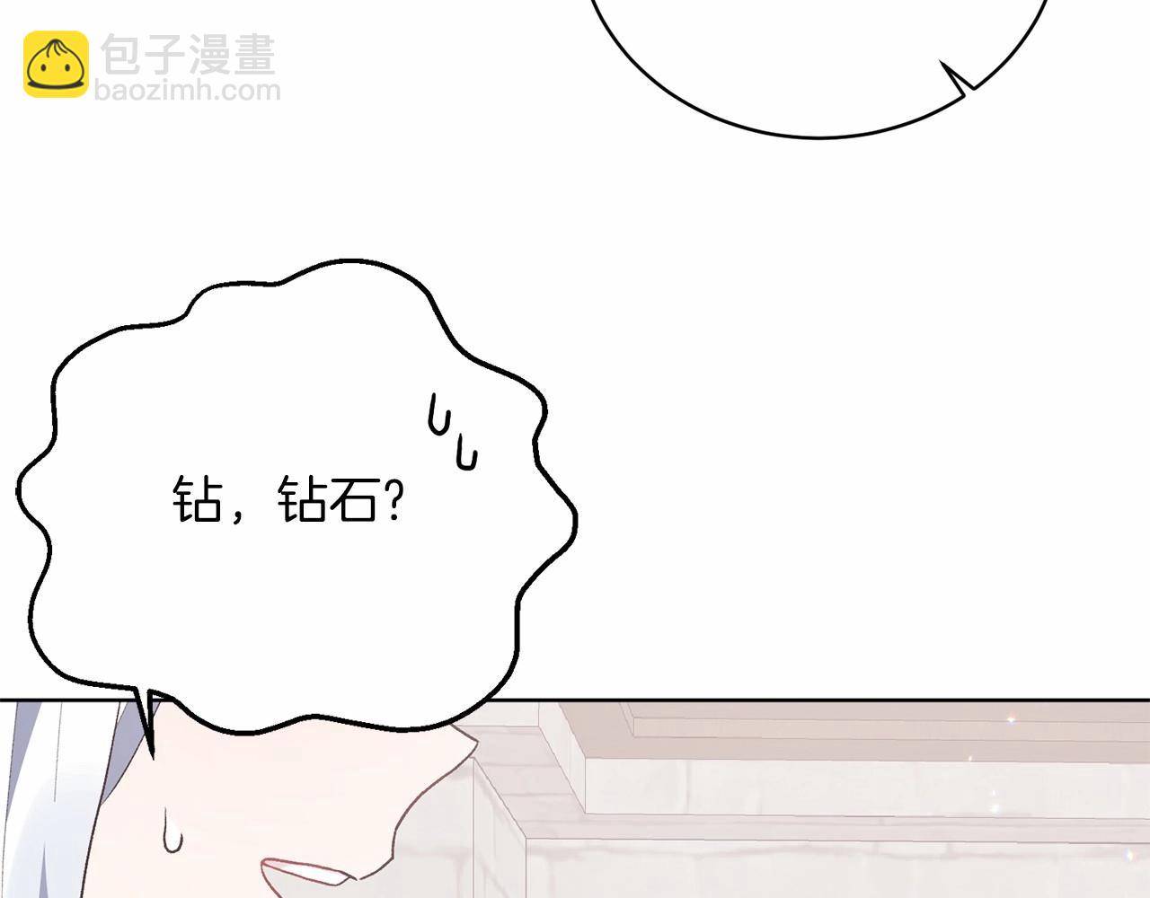 第67话 收手吧35