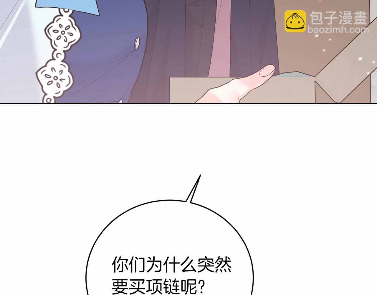第67话 收手吧37