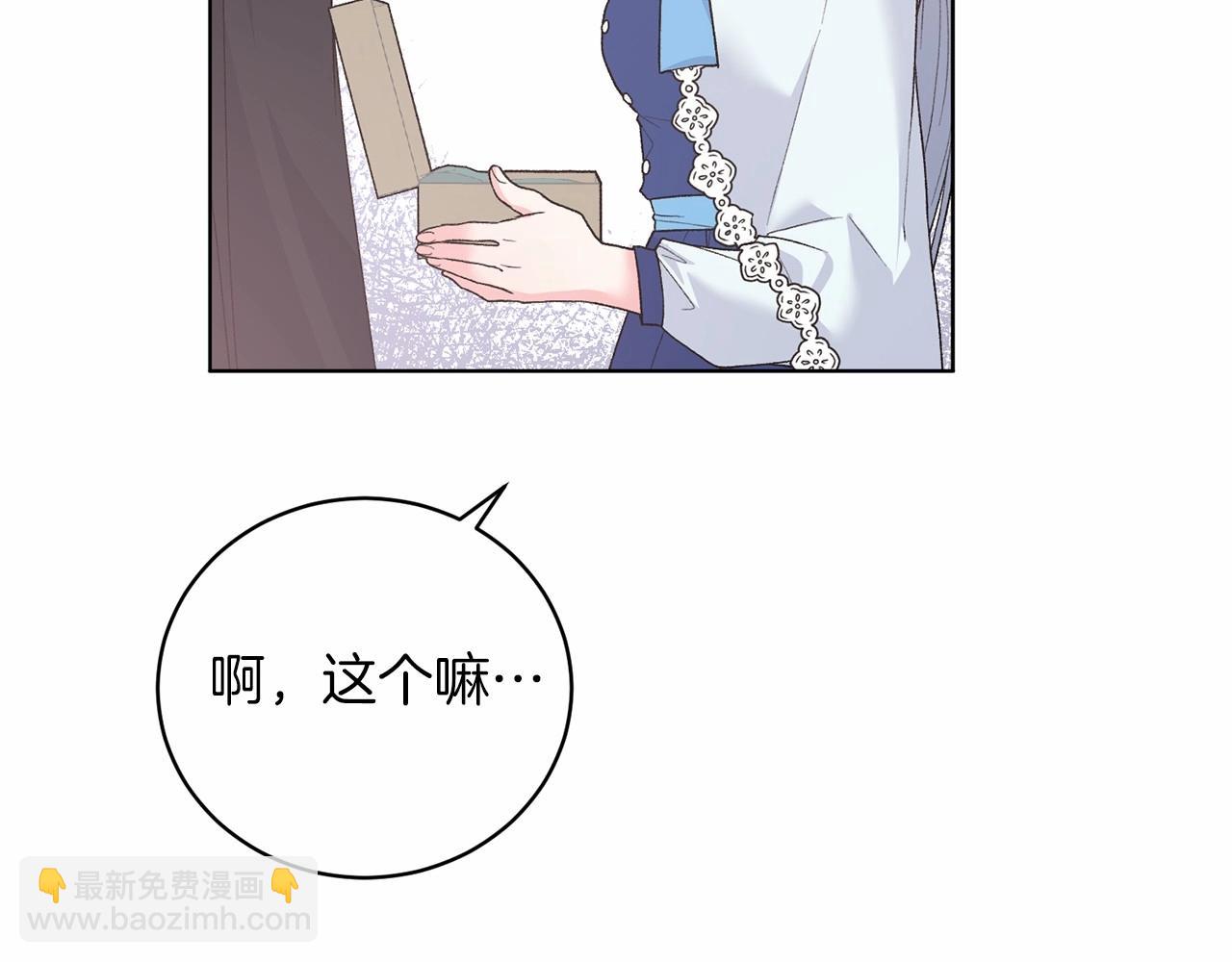 第67话 收手吧39
