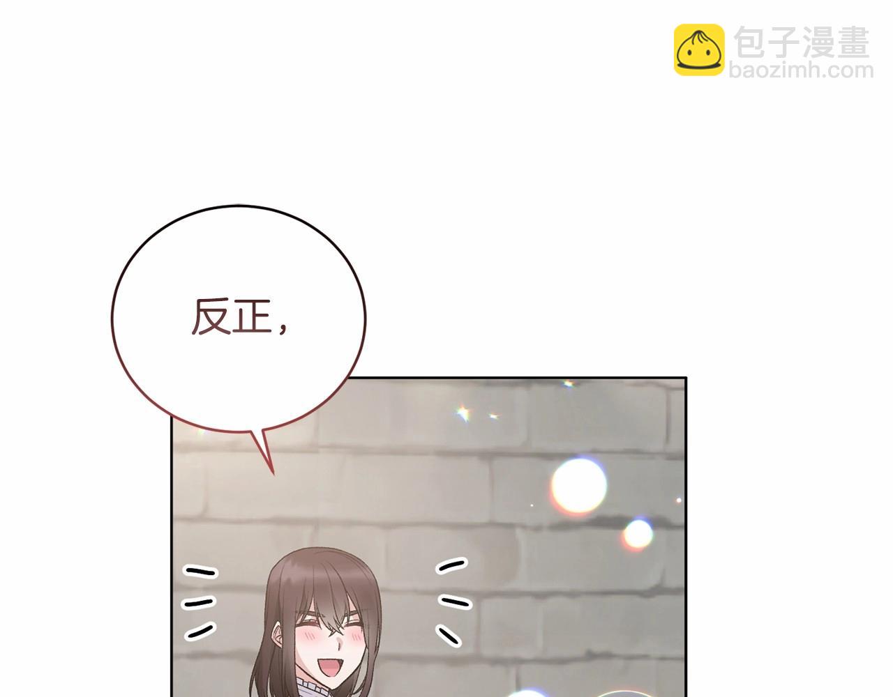 第67话 收手吧4