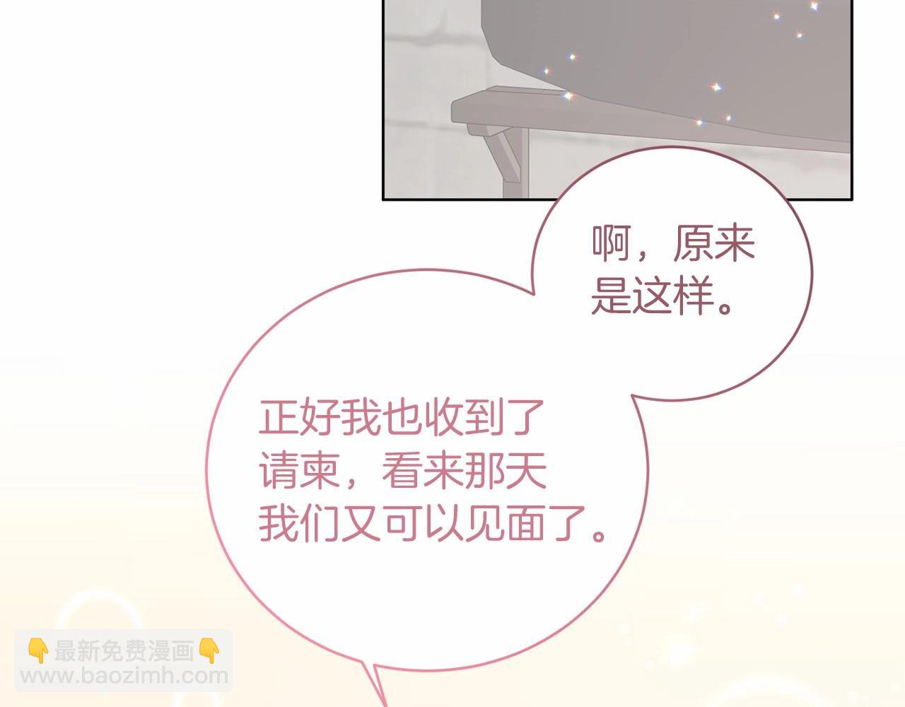 第67话 收手吧42