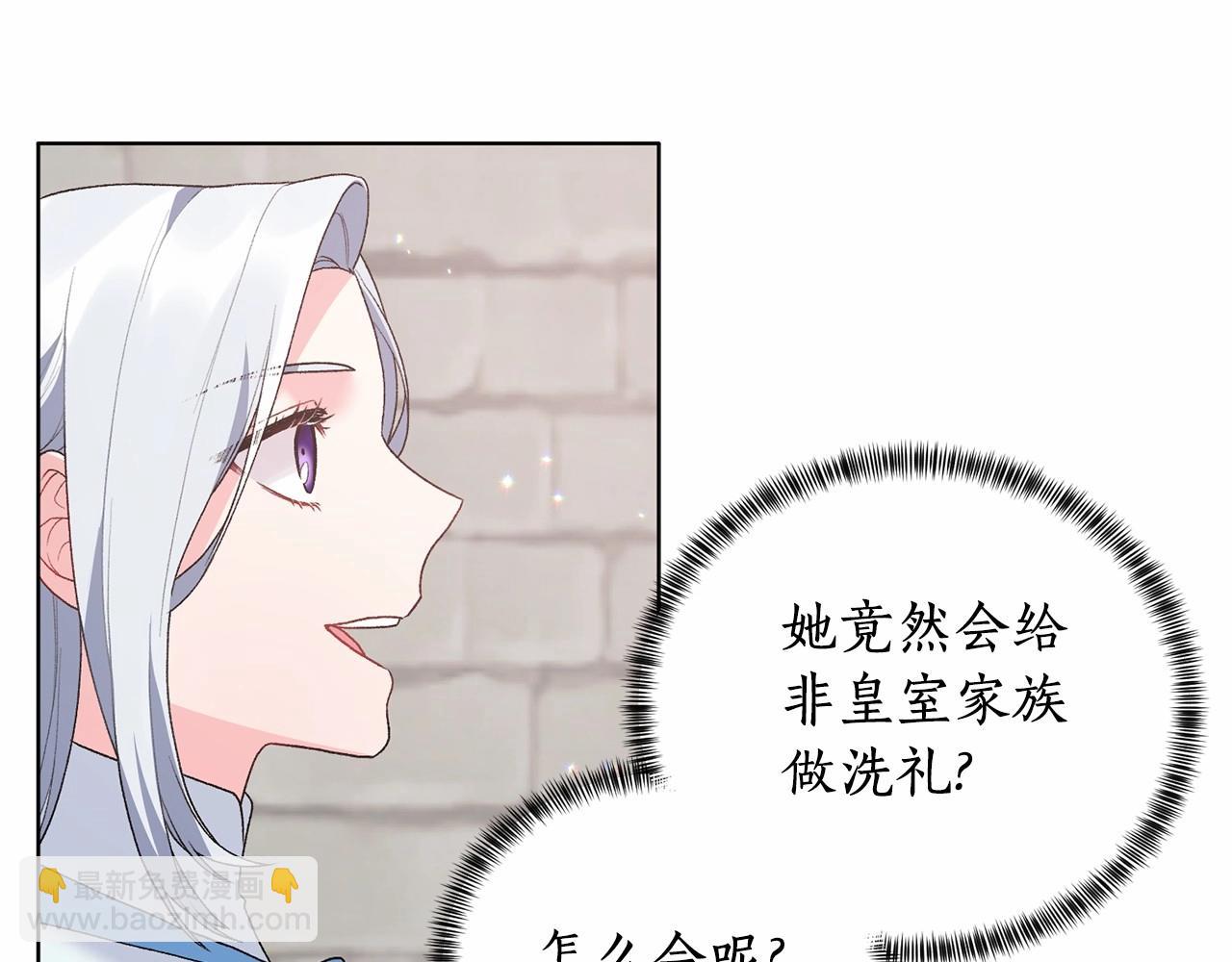 第67话 收手吧48
