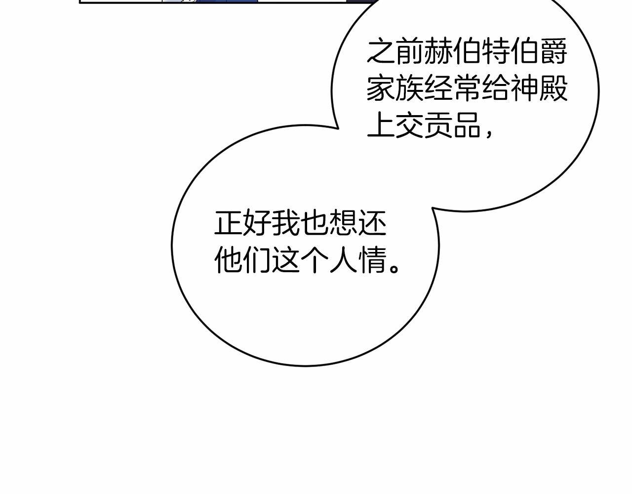 第67话 收手吧51