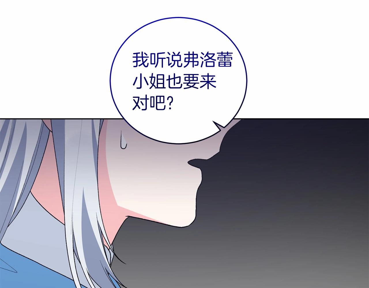 第67话 收手吧54