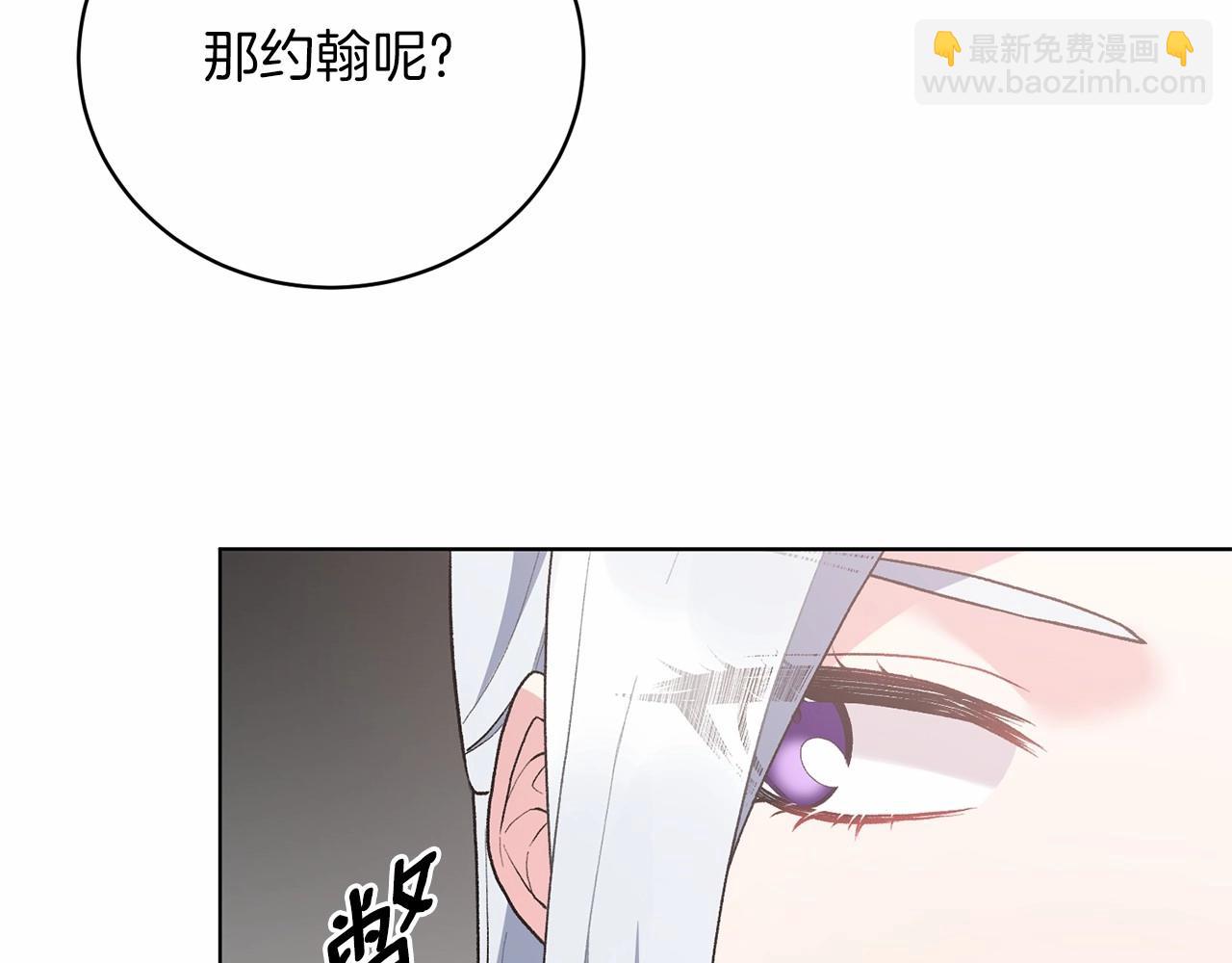 第67话 收手吧58
