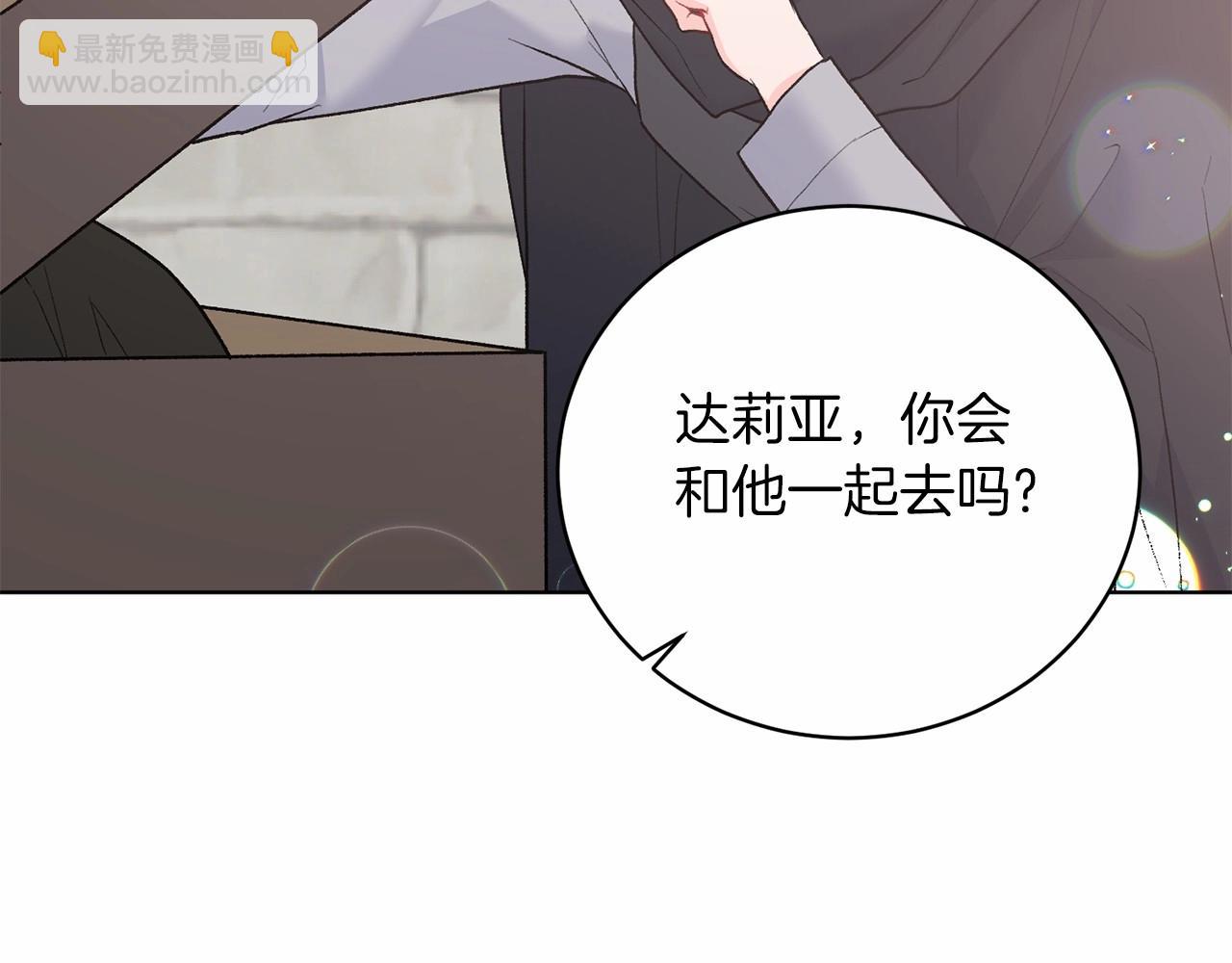 第67话 收手吧60