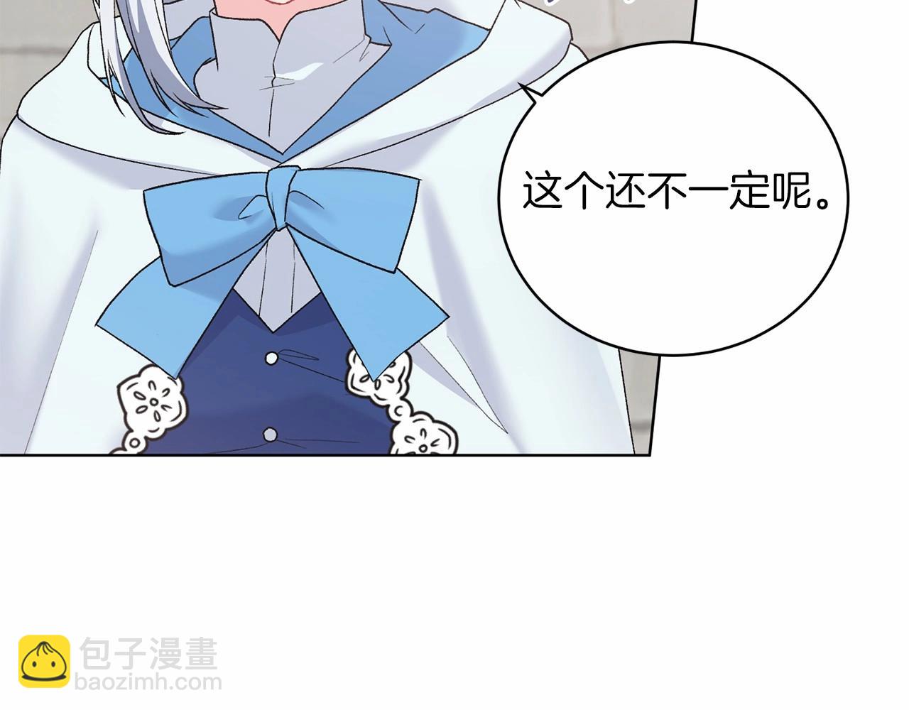 第67话 收手吧62