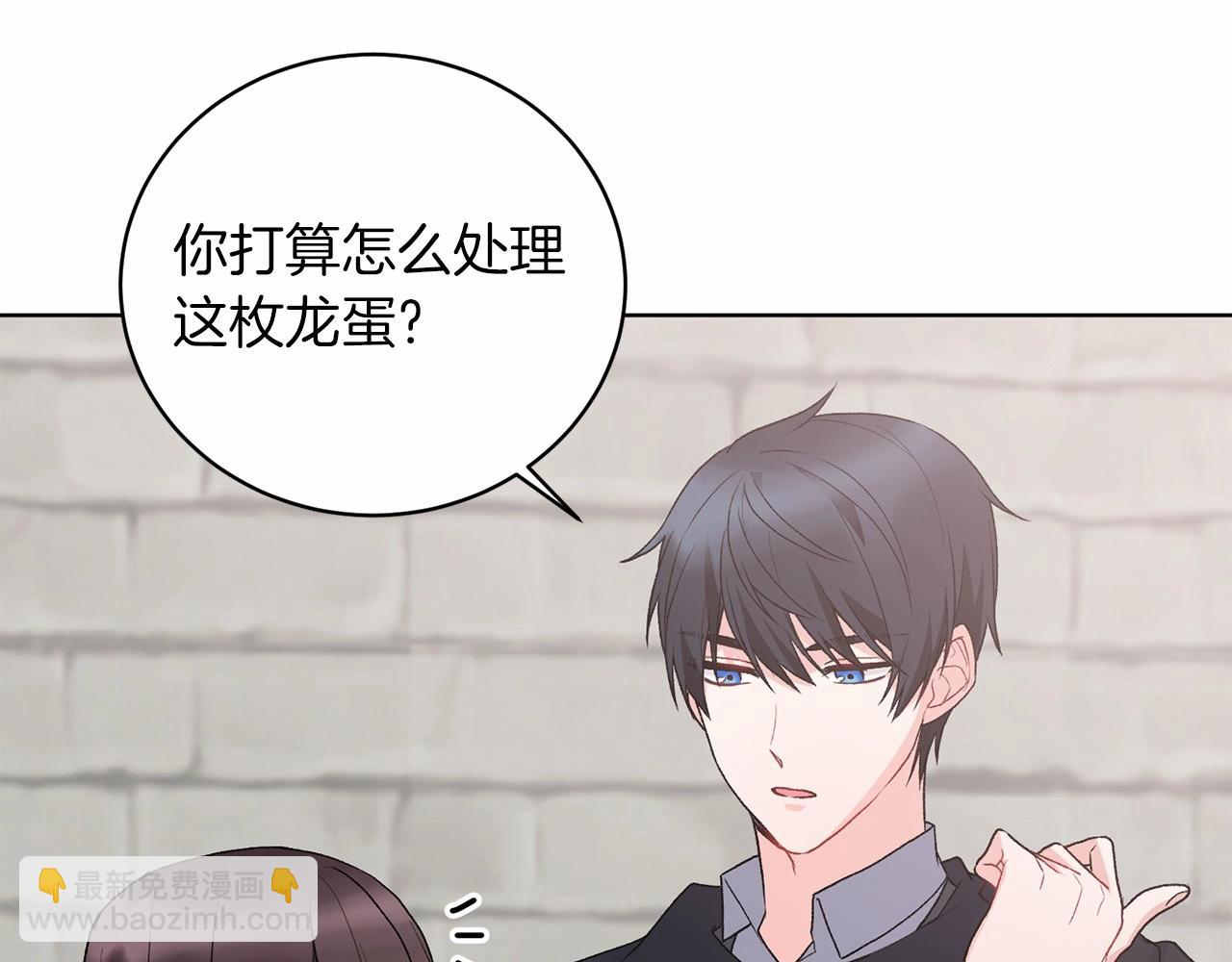 第67话 收手吧65