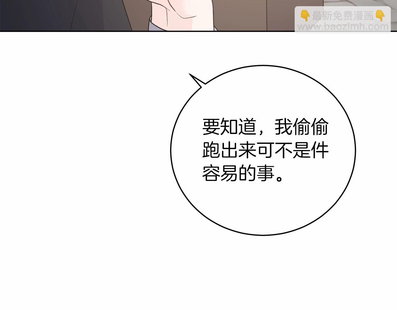 第67话 收手吧70
