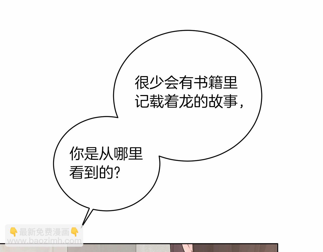 第67话 收手吧77