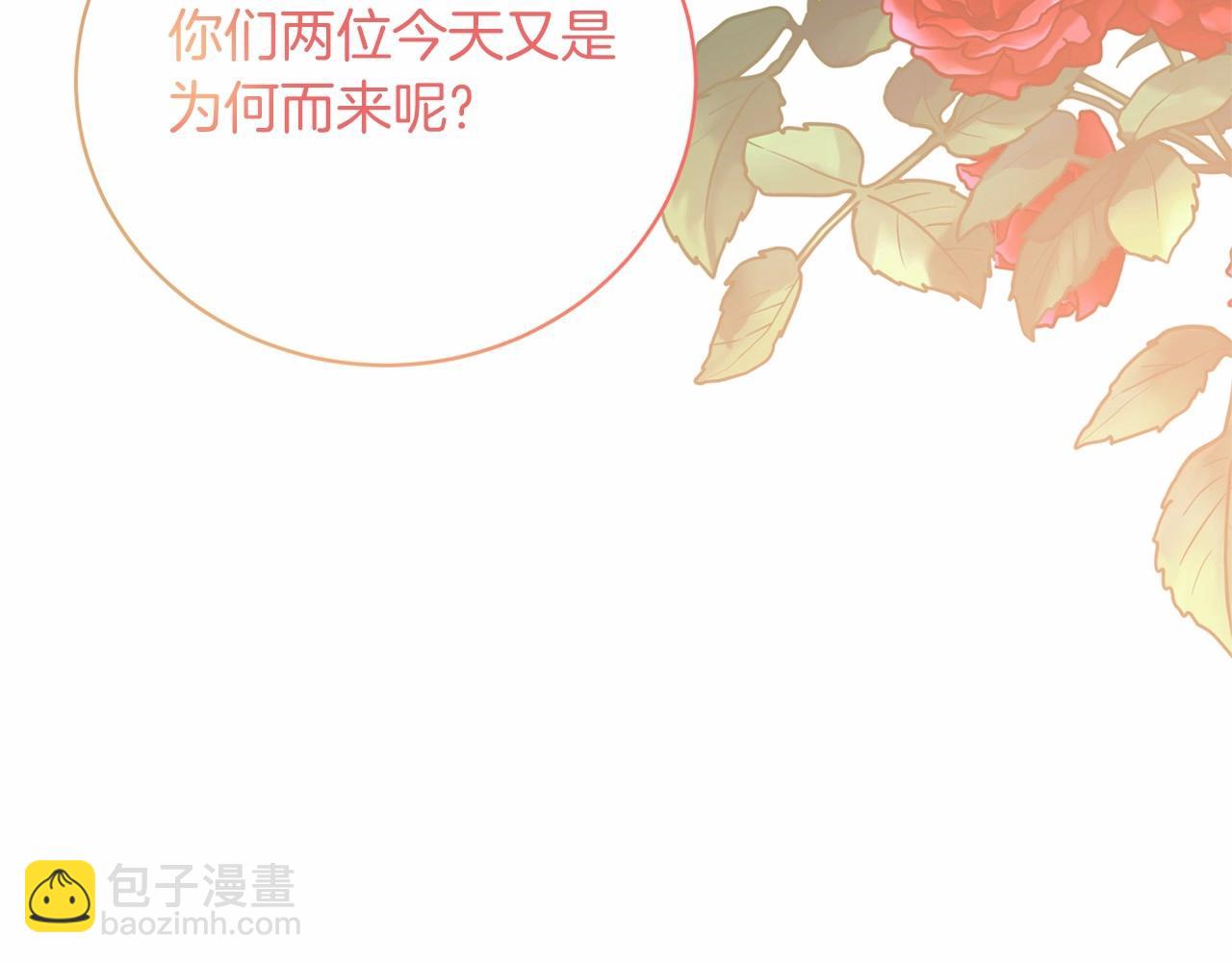 第67话 收手吧8