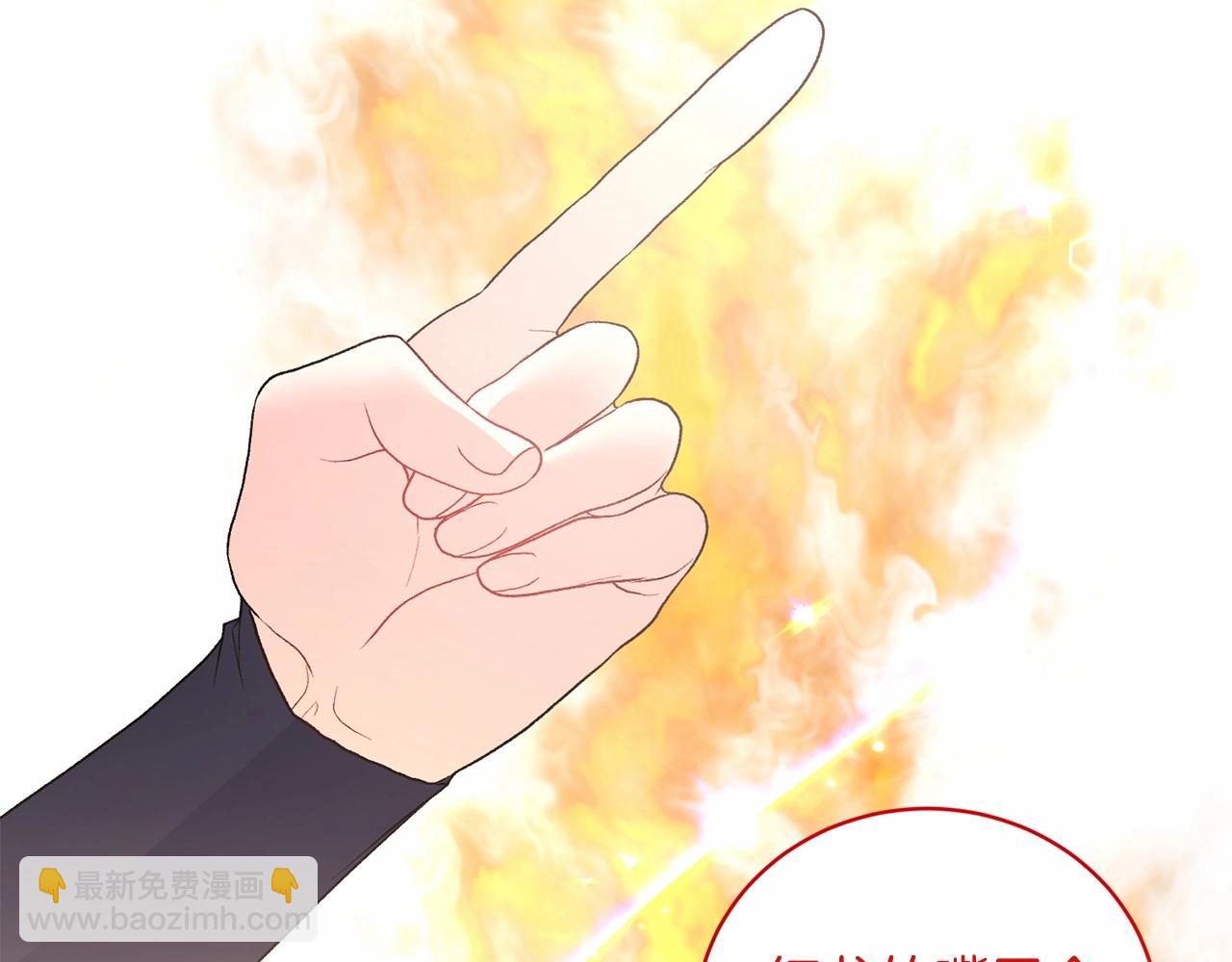 第67话 收手吧80
