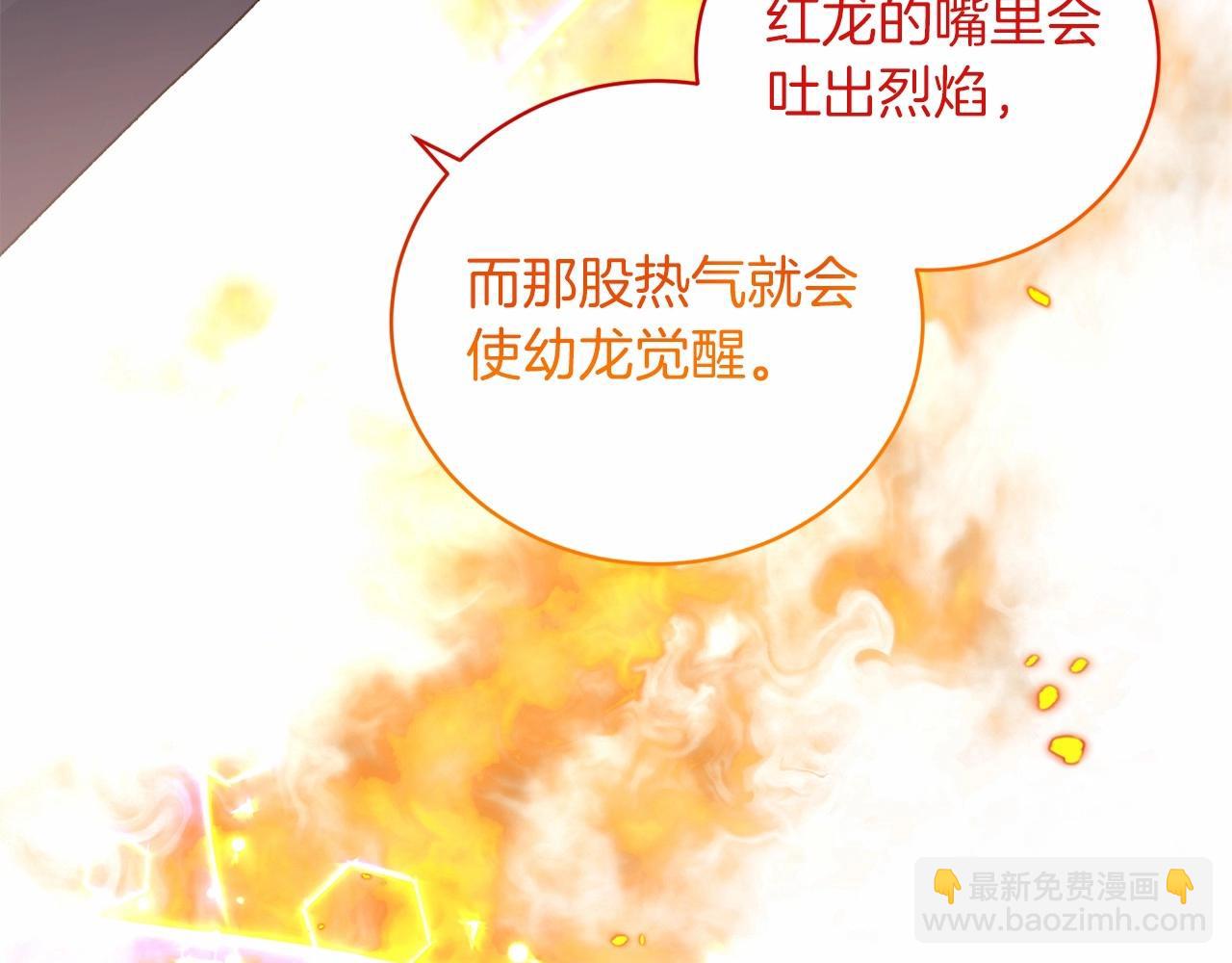 第67话 收手吧81