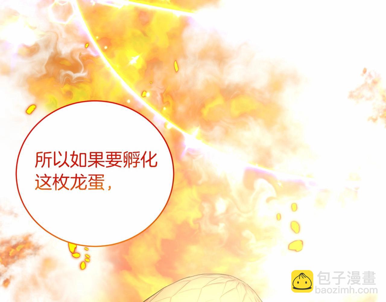 第67话 收手吧82