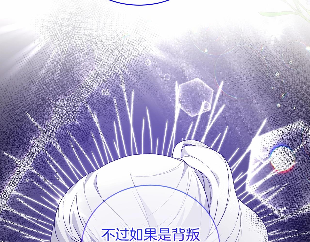 第67话 收手吧87