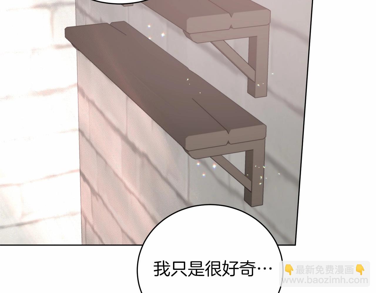 第67话 收手吧93