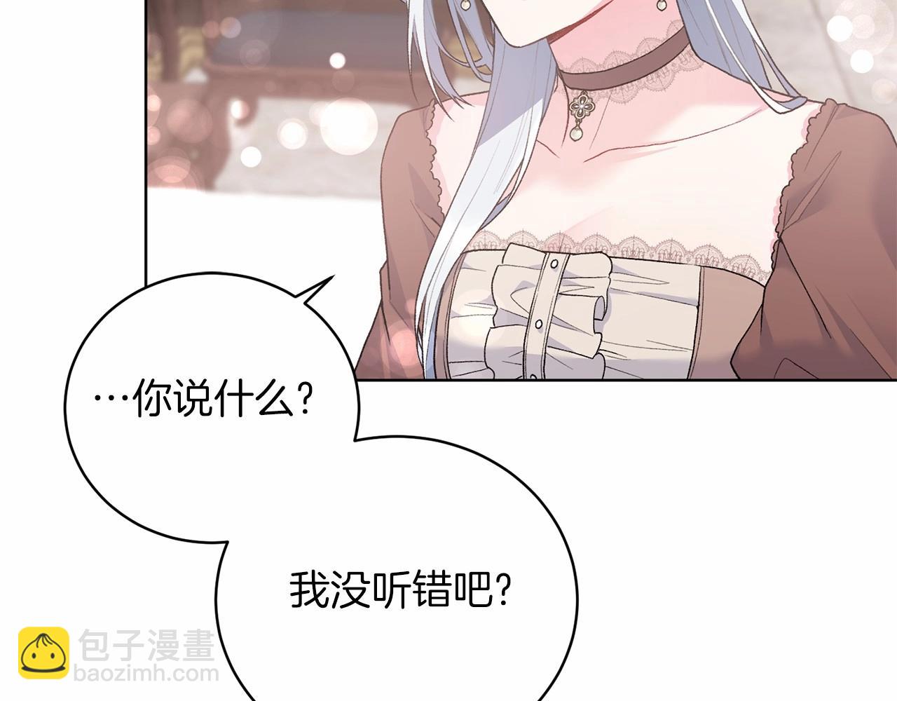 第68话 穿这身去吗？114