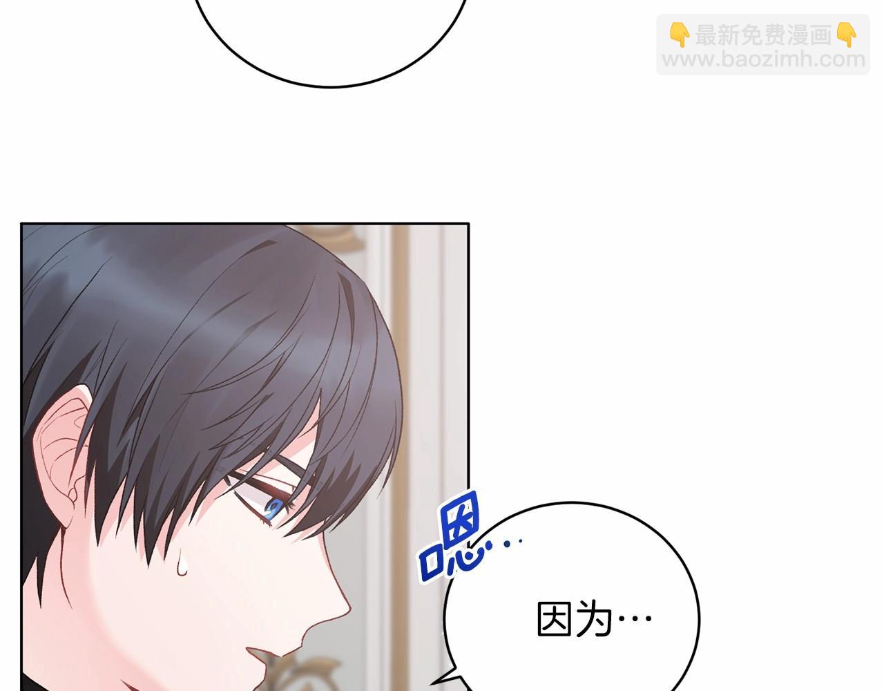 第68话 穿这身去吗？117
