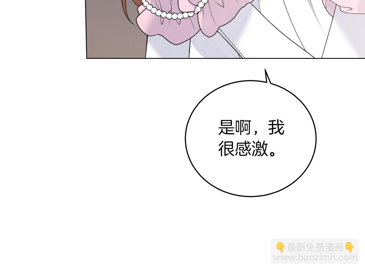 第60话 婚宴上见吧101