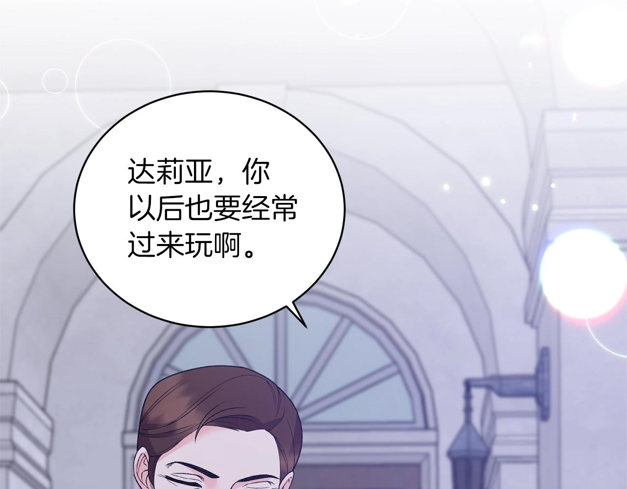 第60话 婚宴上见吧109
