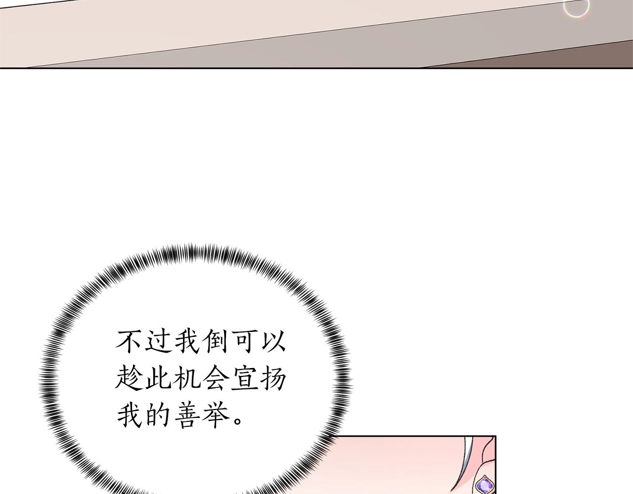 第60话 婚宴上见吧11