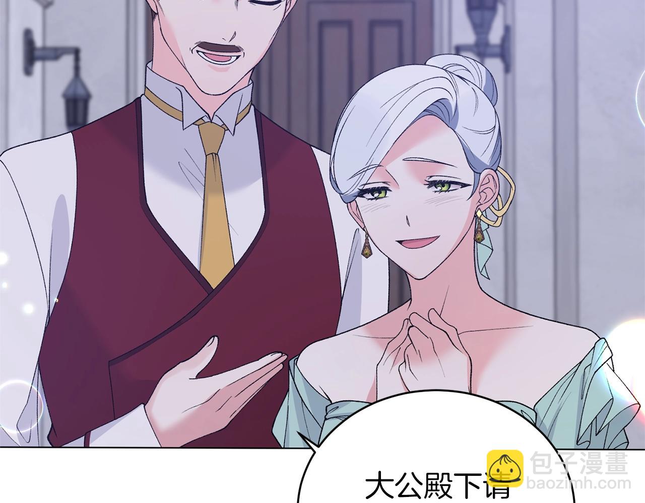 第60话 婚宴上见吧110