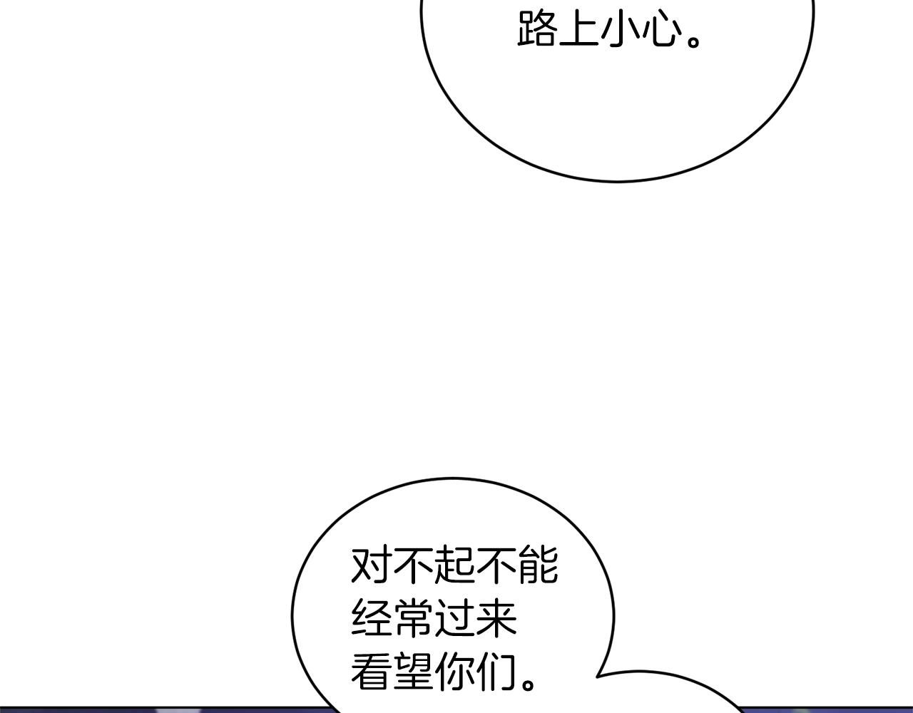 第60话 婚宴上见吧111