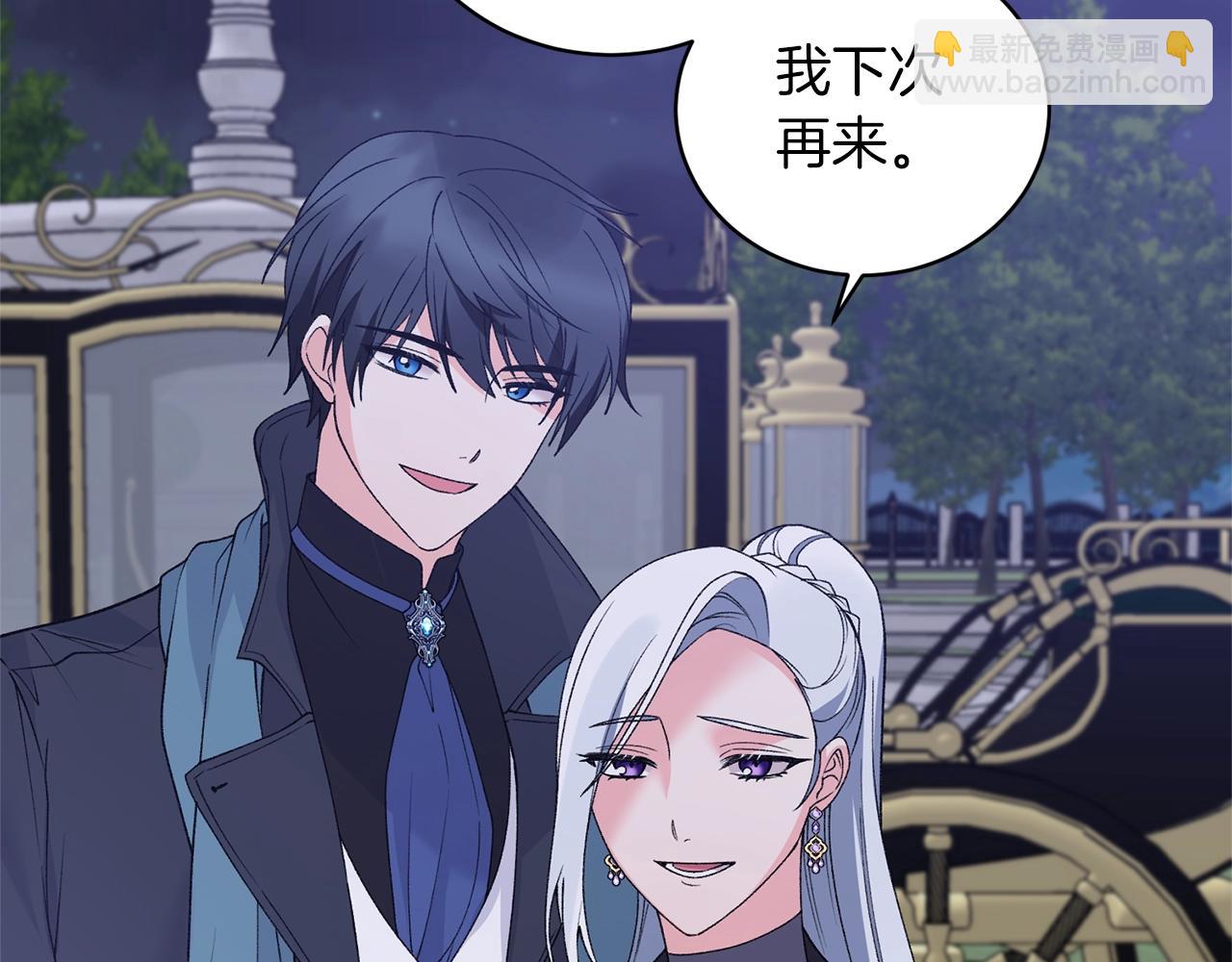 第60话 婚宴上见吧112
