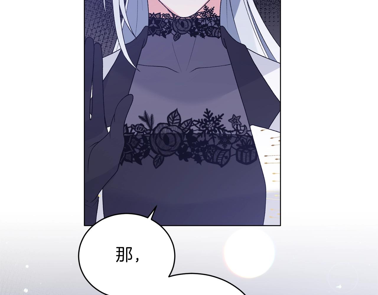 第60话 婚宴上见吧116