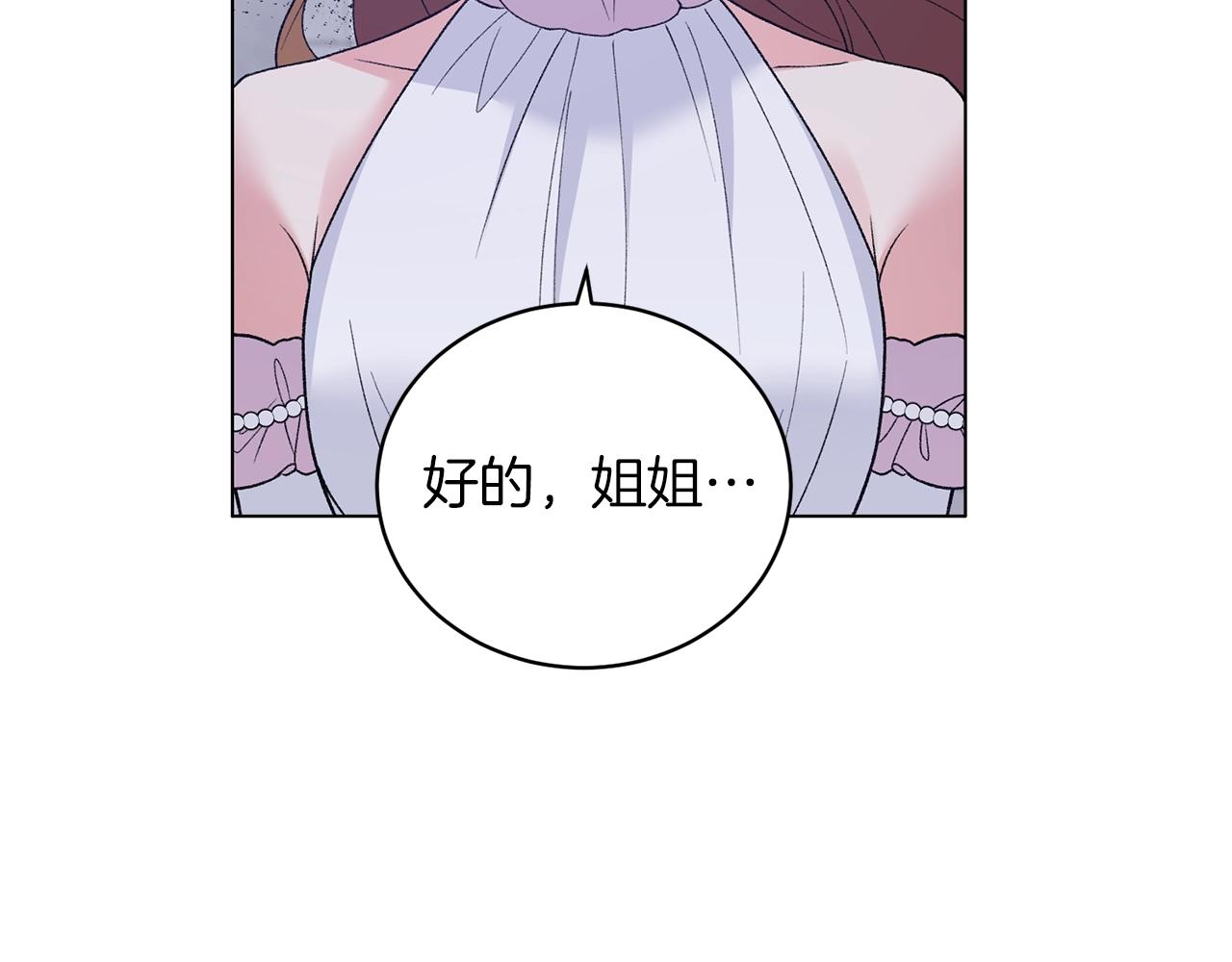 第60话 婚宴上见吧121