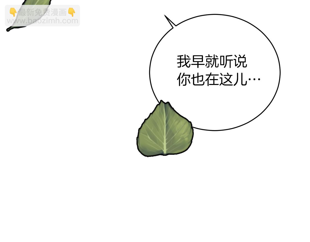 第60话 婚宴上见吧128