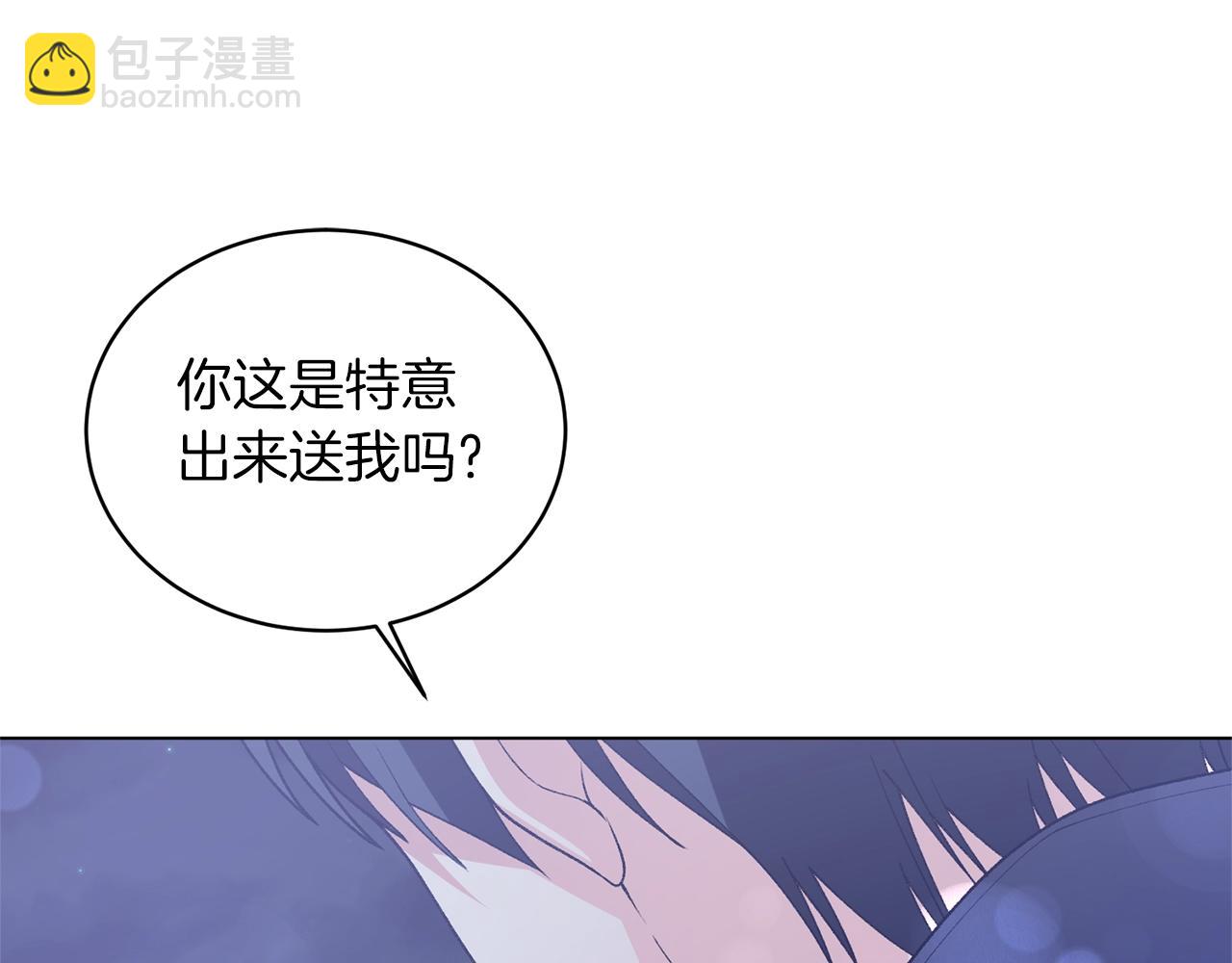 第60话 婚宴上见吧130