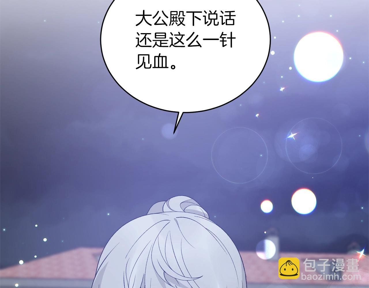 第60话 婚宴上见吧133