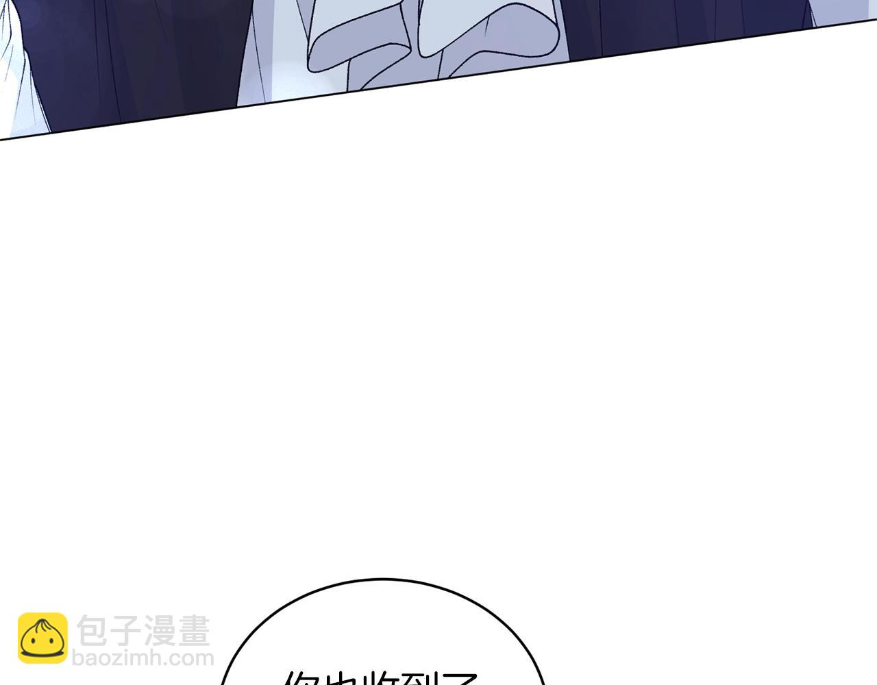 第60话 婚宴上见吧135