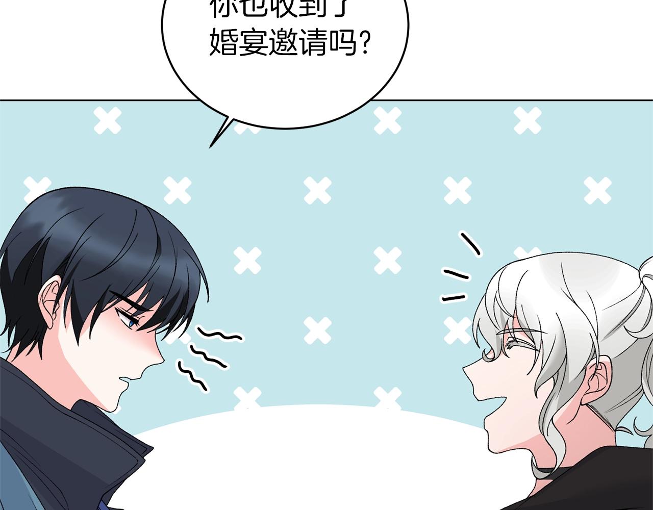 第60话 婚宴上见吧136