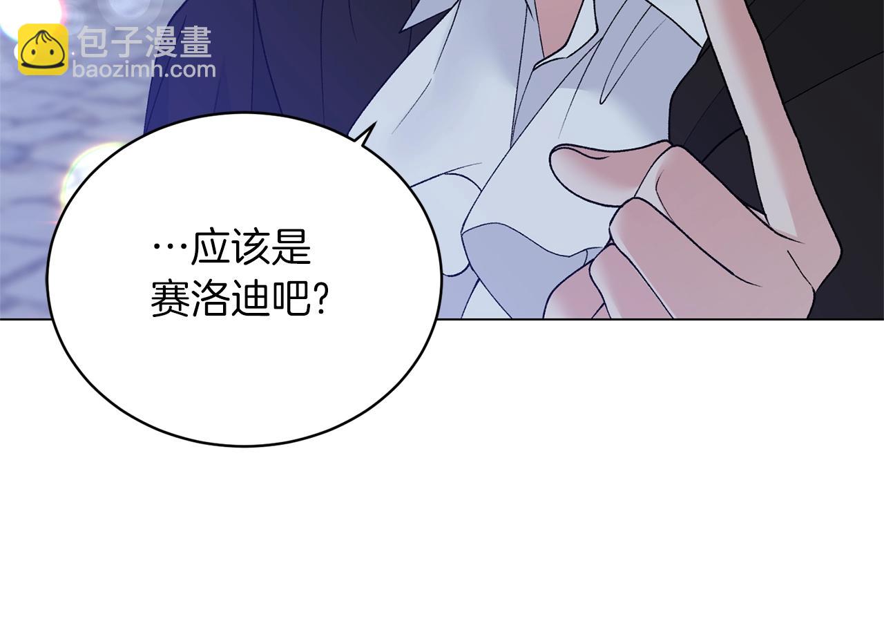 第60话 婚宴上见吧142