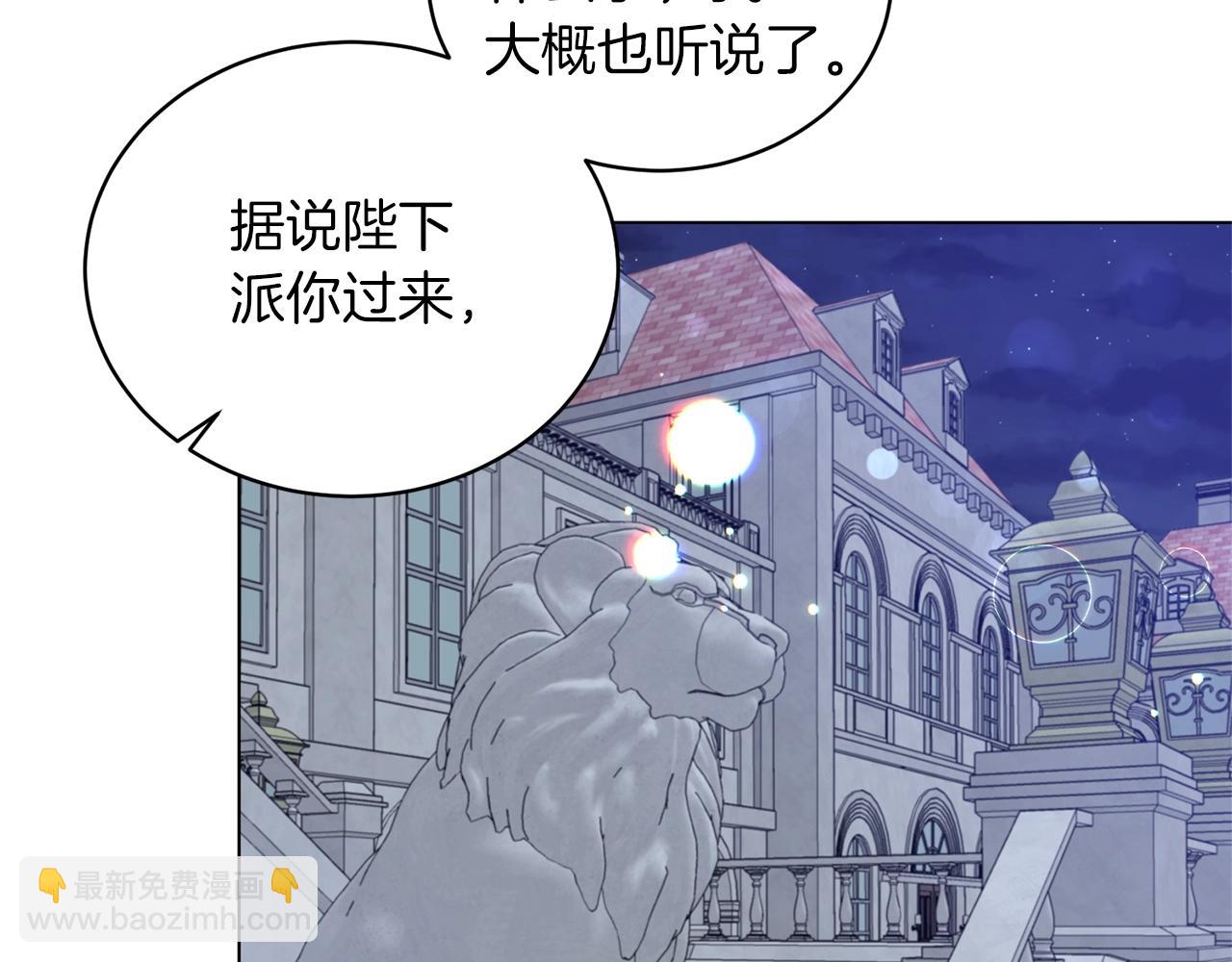 第60话 婚宴上见吧145