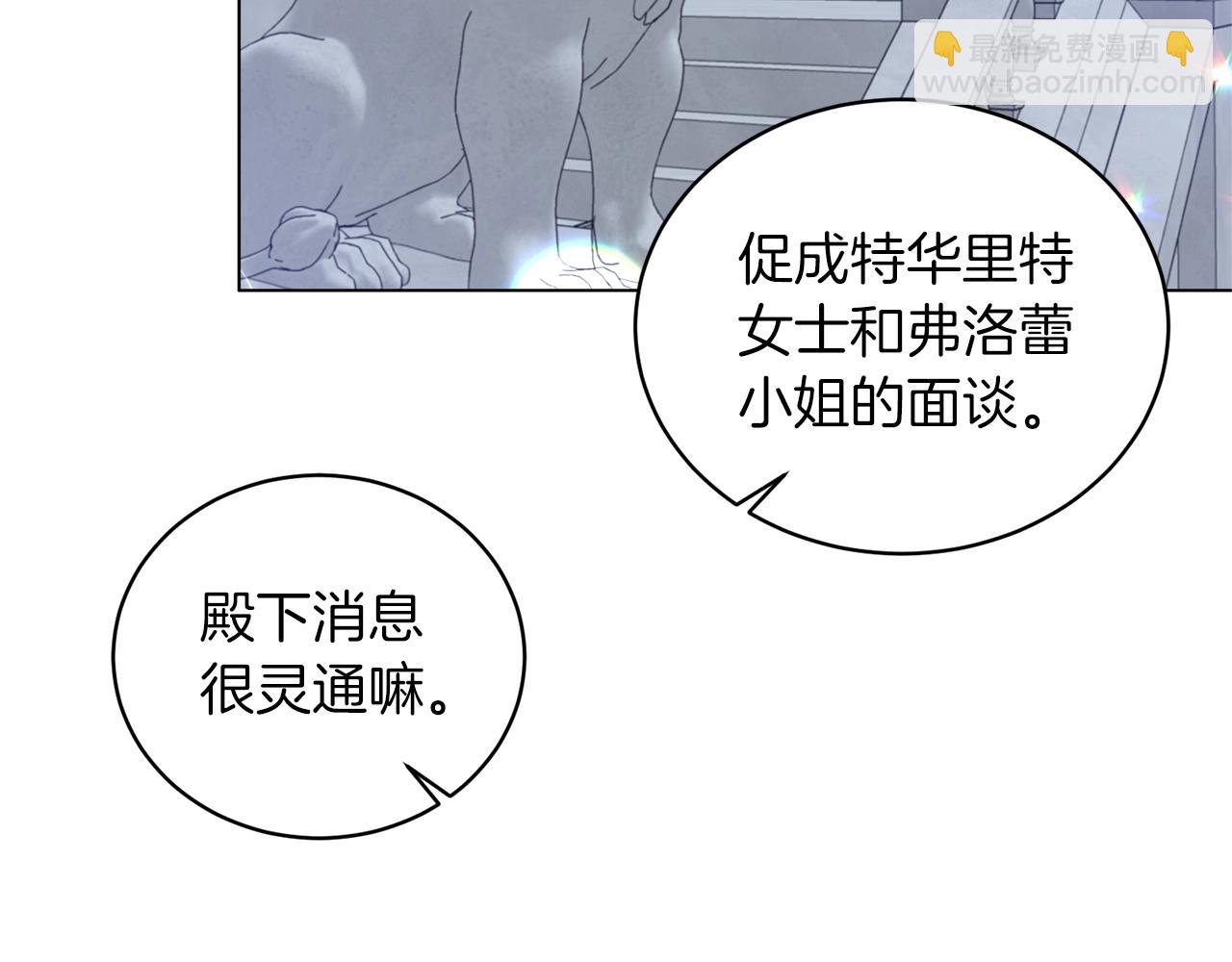第60话 婚宴上见吧146