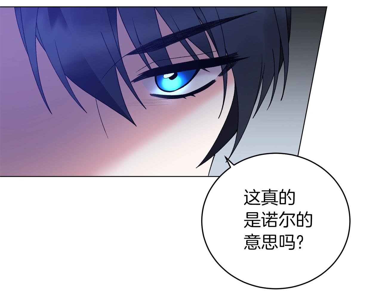 第60话 婚宴上见吧147